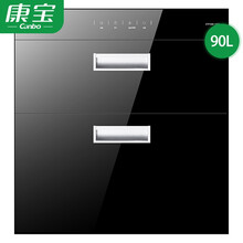 康宝（Canbo）嵌入式消毒柜 家用二星高温 镶嵌式厨房碗筷柜 负离子智能抽屉式碗柜 智能触控 XDZ90-E11EH（90L）