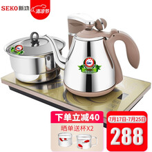 新功（SEKO）智能全自动上水电茶炉保温恒温电热水壶家用烧水壶304不锈钢水壶套装 G6 37*20cm茶炉G6