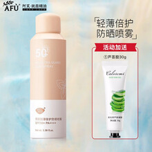阿芙AFU防晒 多效保湿防晒霜 防晒乳 轻薄倍护防晒喷雾 防晒喷雾100ml【SPF50+/PA++++】