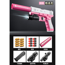 儿童玩具手炝G18格洛克抛壳软弹枪M1911玩具枪8-12手动上膛可发射软弹 高配手动上膛抛壳格洛克（粉)+消声器 自带8弹壳+10软弹
