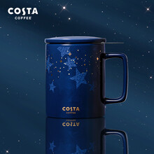 COSTA咖世家陶瓷杯子男女马克杯带盖茶杯男士高档茶杯茶水分离泡茶杯水杯咖啡杯新年礼物 星辉相应355ML