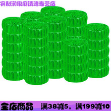 蓝泡泡熊洁厕净马桶清洁剂洁厕宝厕所除臭清香型洁厕灵除垢强力块 20个绿色【实惠装】