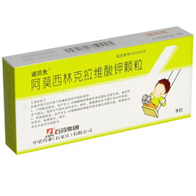 石药   阿莫西林克拉维酸钾颗粒  0.15625g*9袋 3盒装