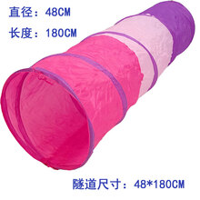 稚气熊感统训练爬行筒儿童隧道帐篷阳光彩虹隧道婴幼儿钻洞器材 1.8米玫红紫隧道