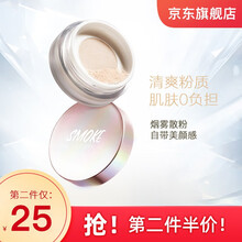 森小婕养肤定妆散粉控油遮瑕防水持久在线不脱妆自带散粉扑13克 自然色