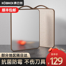 康巴赫菜板砧板抗菌不锈钢菜板双面面板辅食切菜板小麦案板砧板防霉防滑抗菌水果菜板硅胶包边案板两面 康巴赫抗菌双面菜板
