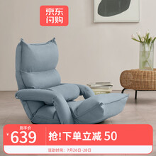 babycare哺乳椅喂奶横抱婴儿防吐奶坐月子抱娃护腰休闲靠背懒人椅 斯蓝-舒适款