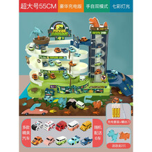生日礼物儿童汽车大楼停车场力动脑轨道车男孩玩具3岁4闯关大冒险抖音网红同款 恐龙汽车大楼【带灯光，6辆车+2恐龙】充电版 标配