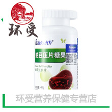 益诺纳豆激酶80片双骏白金纳豆红曲片ps日本美国胶囊 2瓶1瓶