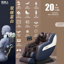南极人按摩椅家用全身全自动小型太空舱豪华多功能电动沙发老人器 双核蓝白：多组机械手同步按摩+气囊全包裹