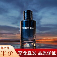 旷野男士香水持续长久清新木质香调淡香节日礼物100ml   1瓶