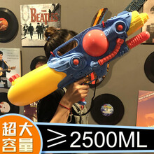 2021夏季奢华款超大号水枪成人大童男女儿童玩具呲滋大容量喷水2500ML泼水节高压SH1 橙色超大号水枪有背带》2800ML