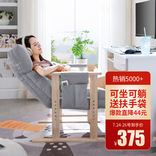 家逸 电脑椅家用办公椅子座椅可躺沙发椅人体工学椅懒人沙发 气质灰