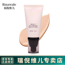 瑞倪维儿（Rinawale）康婷瑞倪维儿  持久平衡粉底液45g 01号