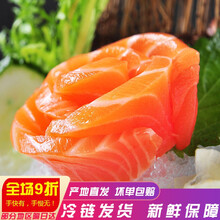 三文鱼冰鲜刺身新鲜三文鱼中段生鱼片日式料寿司理即食海鲜 花约朵娜 430克左右一份 四份聚会装