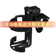 迈康信电动移位机瘫痪病人移位器残疾人护理多功能家用老人坐便椅 水杯架（单拍不发货）