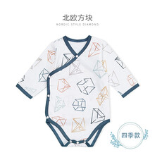 雅婴宝（yayingbao）男女宝宝纯棉春夏婴幼儿连体衣长袖新生儿衣服三角哈衣爬服 北欧方块 59cm