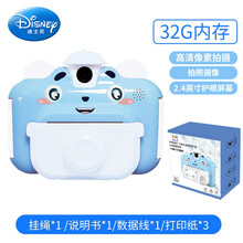 迪士尼 儿童打印相机 数码可拍照打印高清生日礼物迷你照相机自动出相片 蓝色款+32G内存卡(共配6卷打印纸)