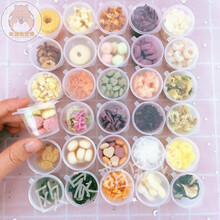 仓鼠营养零食大礼包套餐补充蛋白维生素质金丝熊花枝鼠 【15盒】 随机试吃小盒装