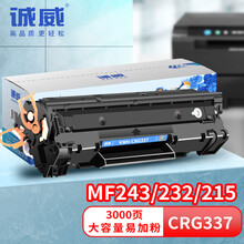 诚威佳能CRG337硒鼓适用MF243d mf232w墨盒mf215 mf211 246dn 236n mf249dw 233n mf212w LBP151dw粉盒Canon