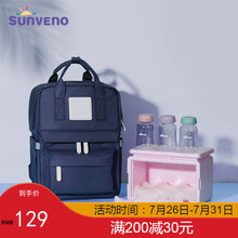 三美婴背奶包双肩母乳保鲜妈咪包上班蓝冰保温储奶冰包 星空蓝 单包+保温仓+蓝冰*2+标口玻璃奶瓶*3