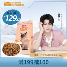 麦富迪 宠物猫粮藻趣儿成猫粮 三文鱼通用成猫粮 10kg