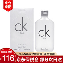 京东国际	
凯文克莱（Calvin Klein）ck one 男士女士中性淡香水  CK ONE 100ML