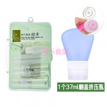 旅行分装瓶套装便携化妆品空瓶可带上飞机喷瓶挤按压式乳液瓶 绿素10件套+37ml硅胶翻盖瓶1个