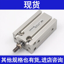 气缸CDU10 16 CDU6-5D-10D-15D-20D-25D-30D-40D-50D-C CDU10-15D