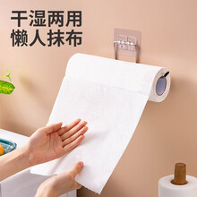 东方洁仕 懒人一次性抹布 厨房洗碗布厨房用纸3卷150片