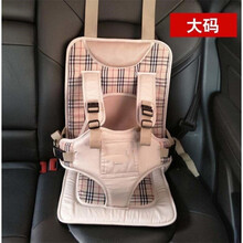 迪士尼婴儿童安全座椅简易带便携式宝宝用车载增高坐垫0-4-12岁 卡其大码【3岁-12岁】