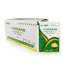 中保 ZhB 表芸苔素内酯蔬菜粮食作物生根壮苗植物生长调节剂农药