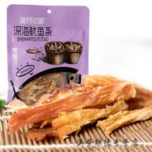 原味碳烤鱿鱼丝干手撕鱿鱼条鱿鱼片墨鱼丝干货即食休闲零食小吃 深海鱿鱼条 3袋