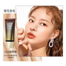 AGC香水裸妆bb霜遮瑕保湿粉底液持久不脱妆防水汗提亮肤色隔离 C22自然色