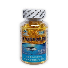 盛力源牌鱼油软胶囊100粒中老年保健品dha鱼油 超值三瓶装300粒