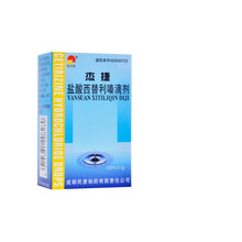 它力它 杰捷 盐酸西替利嗪滴剂 10ml*1瓶/盒 季节性常年性过敏性鼻炎荨麻疹皮肤瘙痒 2盒(12.5/盒)
