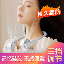 小米生态vh双挂脖迷你无叶USB充电小风扇学生儿童懒人便携式弯曲风扇 VH双挂脖风扇(白色)