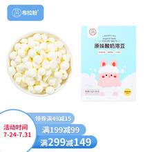 布拉粉小兔团团 酸奶溶豆18g 高钙高锌益生菌宝宝儿童零食独立小包装