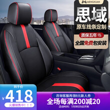 本田思域座套 全新19/2021款东风本田第十代思域专用汽车座垫全包围真皮座椅套四季通用坐垫套座椅垫 炫酷黑【标准版包安装】 2019/2021款思域专用