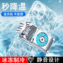 梦音 手机散热器半导体制冷降温散热背夹壳风扇冷却吃鸡神器水冷小米8黑鲨苹果11x华为7p液冷扇热器贴 2021新升级 3秒急速制冷【电竞散热怪兽】