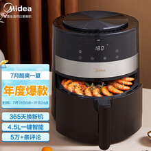 美的 （Midea）空气炸锅 无油低脂家用智能 电炸煎炸不粘锅4.5L大容量 可预热可定时可控温KZ45E101