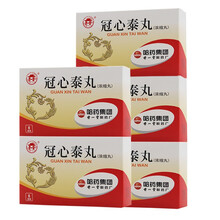世一堂 冠心泰丸 6g*6袋 益气养心,活血通脉，用于胸痹心痛（冠心病、心绞痛）之气阴两虚,心脉瘀阻 5盒装