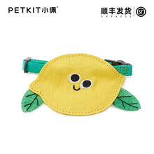 小佩宠物围巾猫狗通用口水巾三角巾围嘴宠物用品 柠檬精