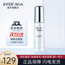 玉兰油（OLAY）小白瓶Prox方程式面部美白精华液女烟酰胺祛斑精华水淡化痘印补水保湿提亮女 【光感】小白瓶30ml