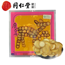 北京同仁堂鹿茸蜡片2#8g 东北长白山鹿茸片可泡酒礼盒 鹿茸蜡片2#8g