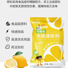 热水器清洁器电热水器清洗剂免拆柠檬酸除垢剂专用工具全套神器前置过滤器家用 2包柠檬酸(不含工具)