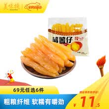 【69 元选 6件】美味栈 番薯仔260克 地瓜干地瓜条特产办公室休闲零食