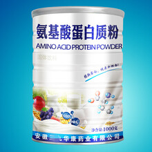 蛋白粉千克高钙蛋白质粉中老年无糖型蛋白粉可牛初乳蛋白粉 三*氨基酸蛋白