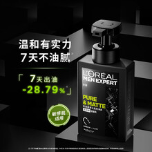 【自营配送】欧莱雅男士氨基酸洁面乳180ml温和洁净补水保湿控油净爽深层清洁收缩毛孔提亮肤色洗面奶男 炭爽净油氨基酸洁面乳1瓶装