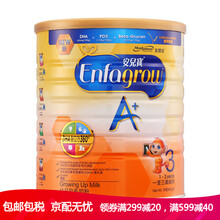 美赞臣（MeadJohnson）【包税】美赞臣安儿宝A+婴幼儿配方奶粉原装进口 港版3段 1-3岁 900g